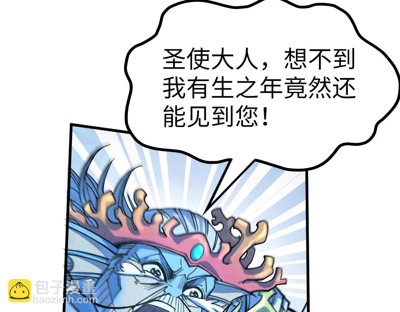 第182话 昆吾神树22