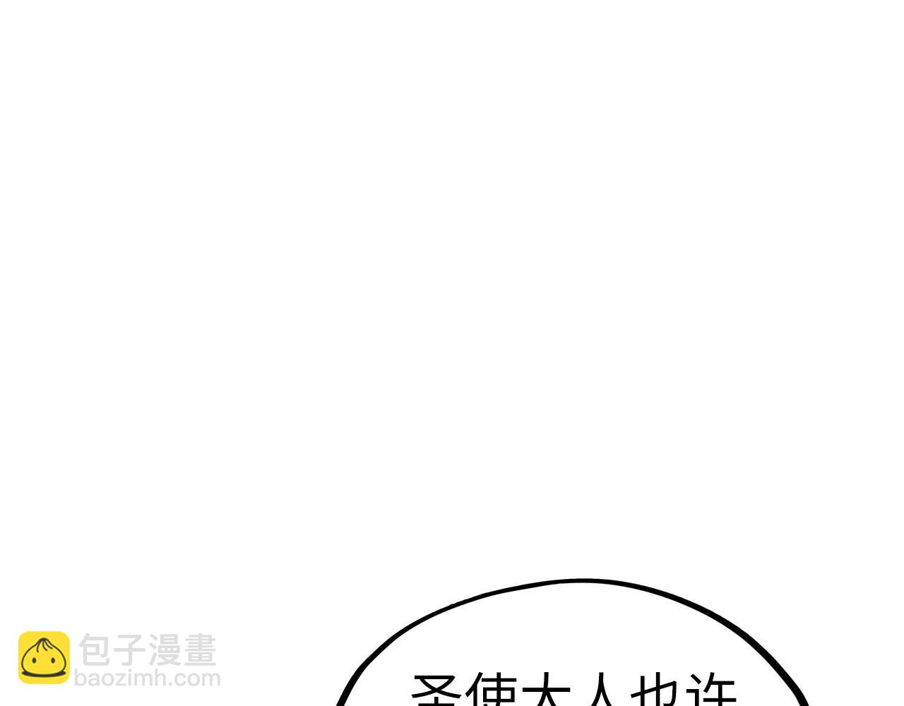 第182话 昆吾神树25