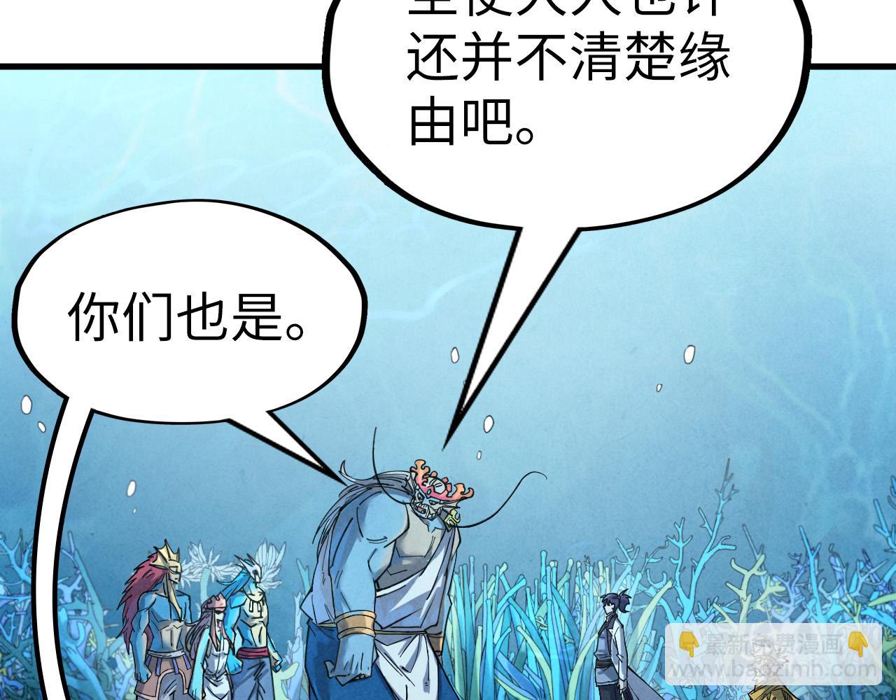 第182话 昆吾神树26