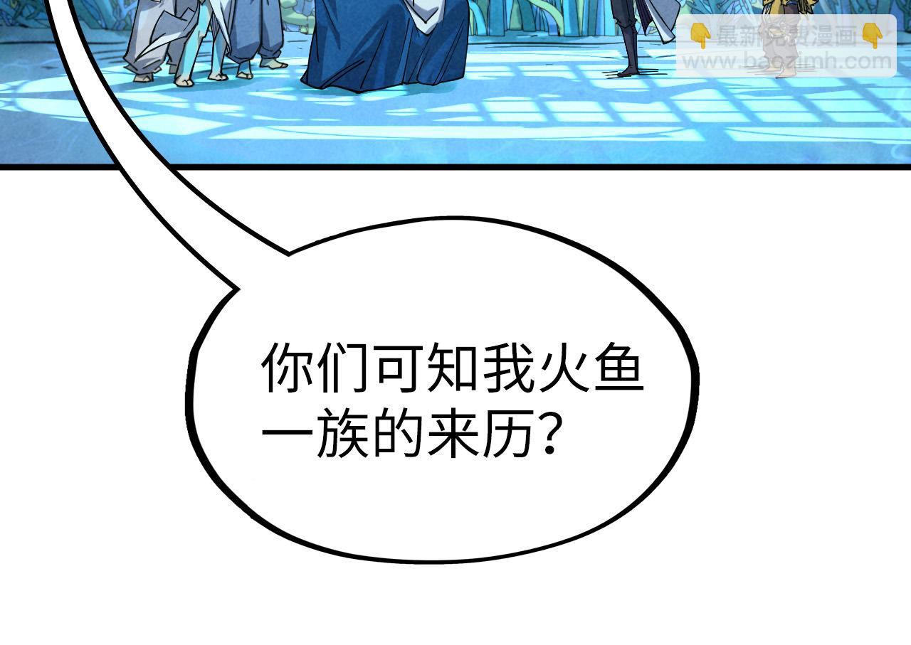 第182话 昆吾神树27