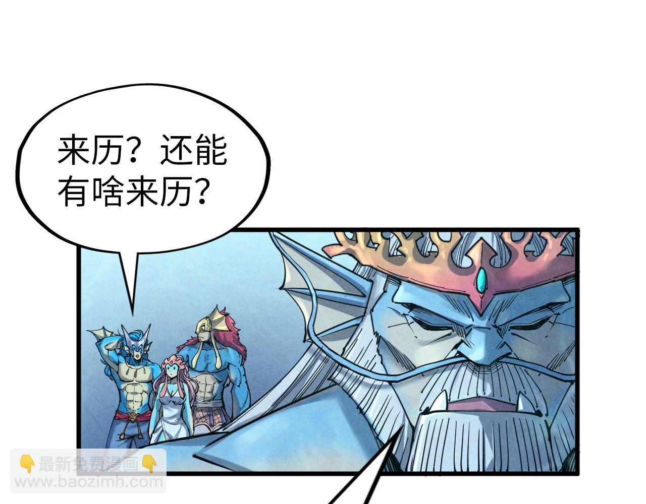 第182话 昆吾神树28