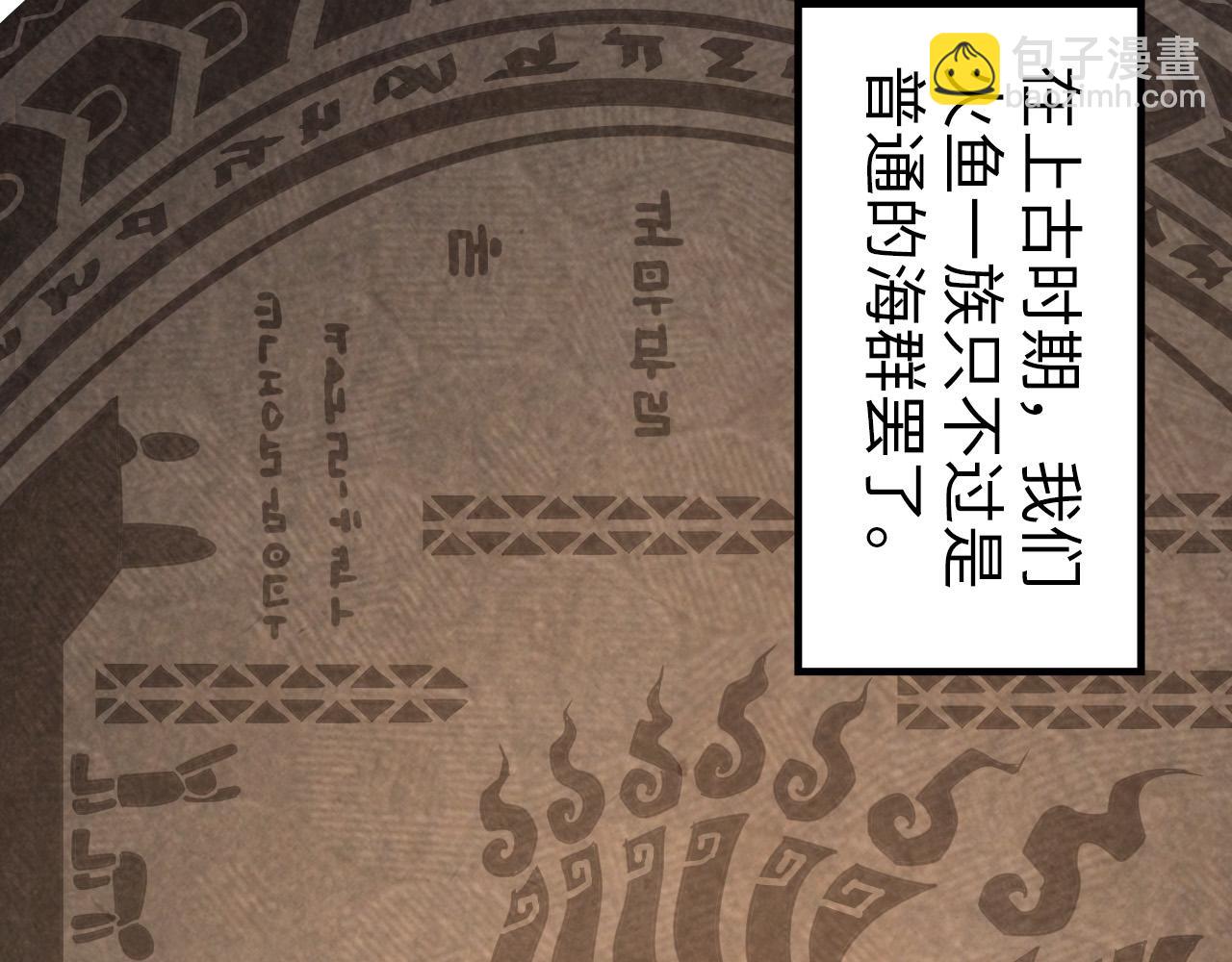 第182话 昆吾神树35