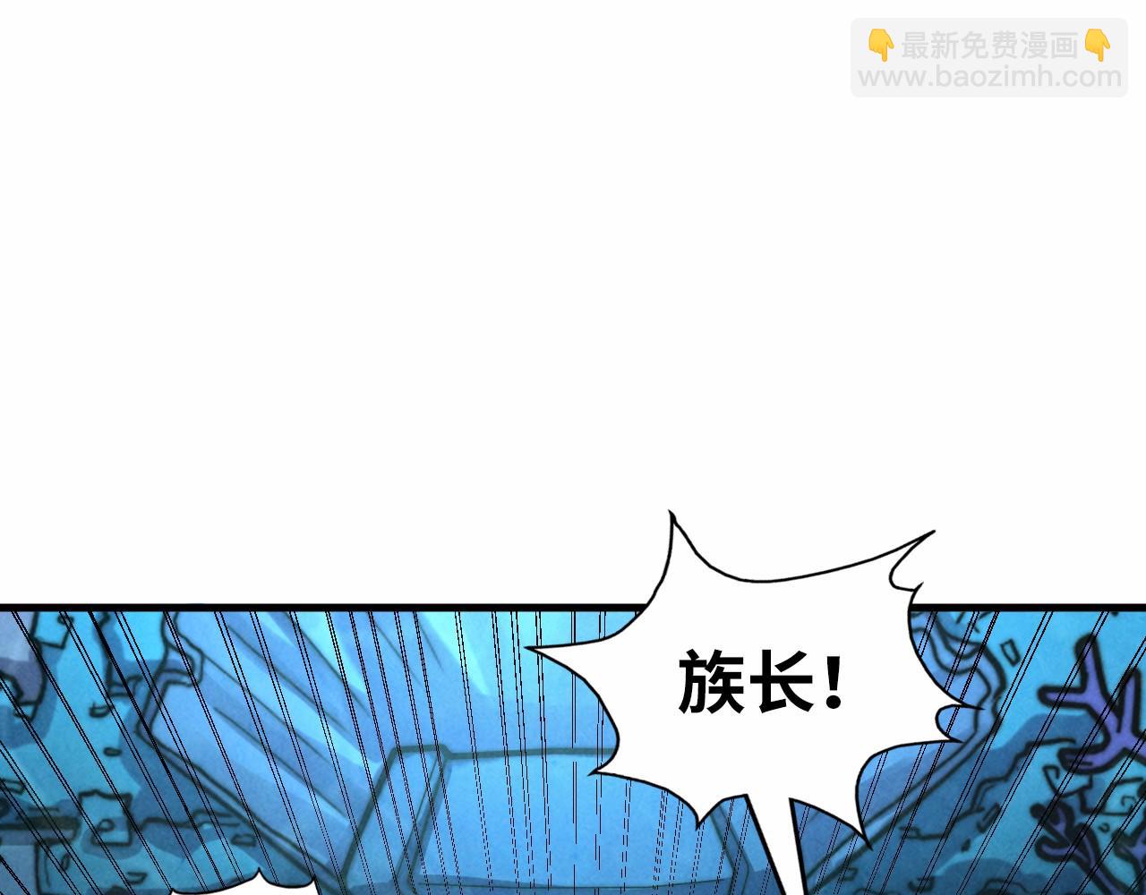 第182话 昆吾神树4