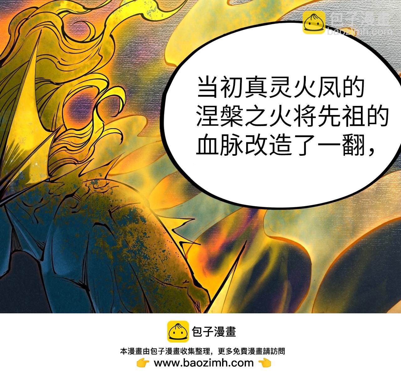 第182话 昆吾神树49