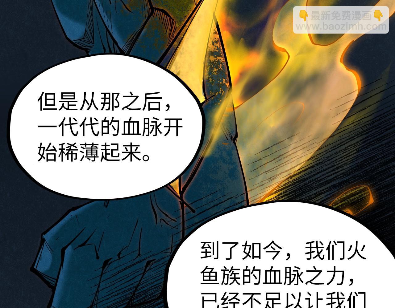 第182话 昆吾神树54