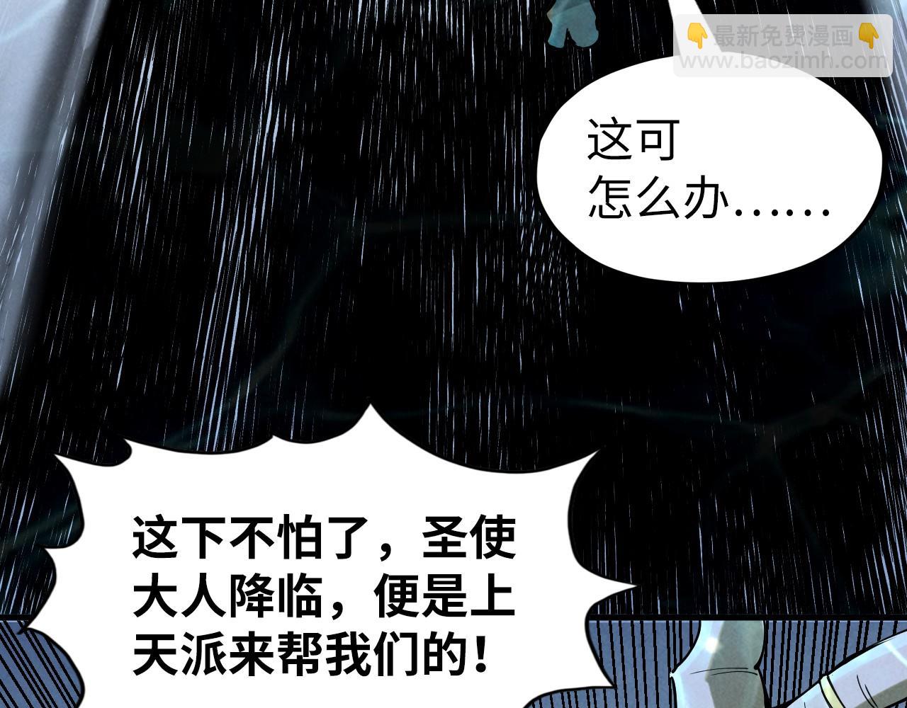 第182话 昆吾神树58