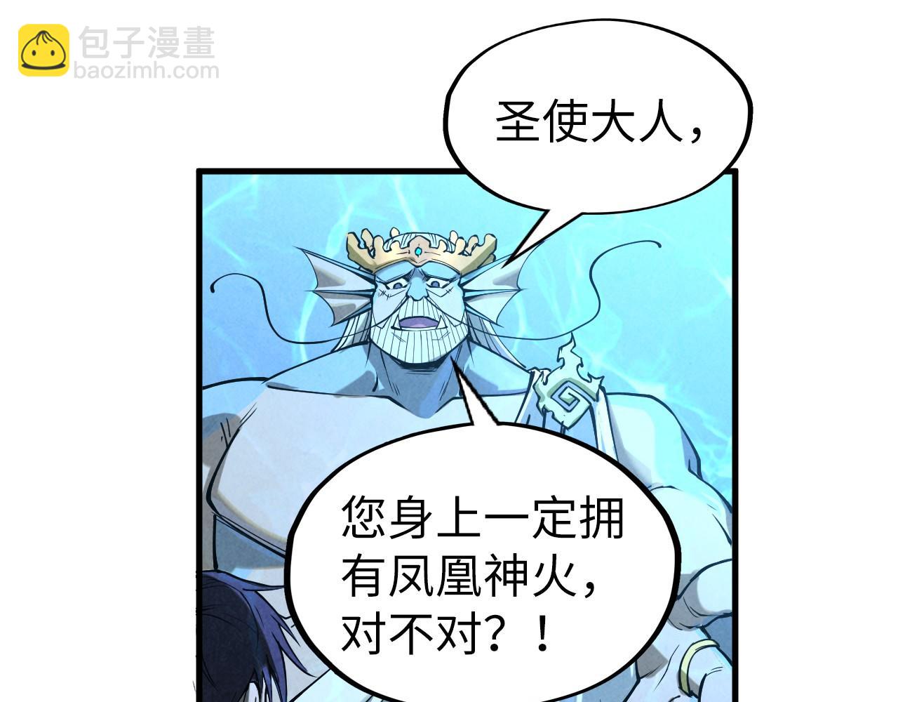 第182话 昆吾神树62