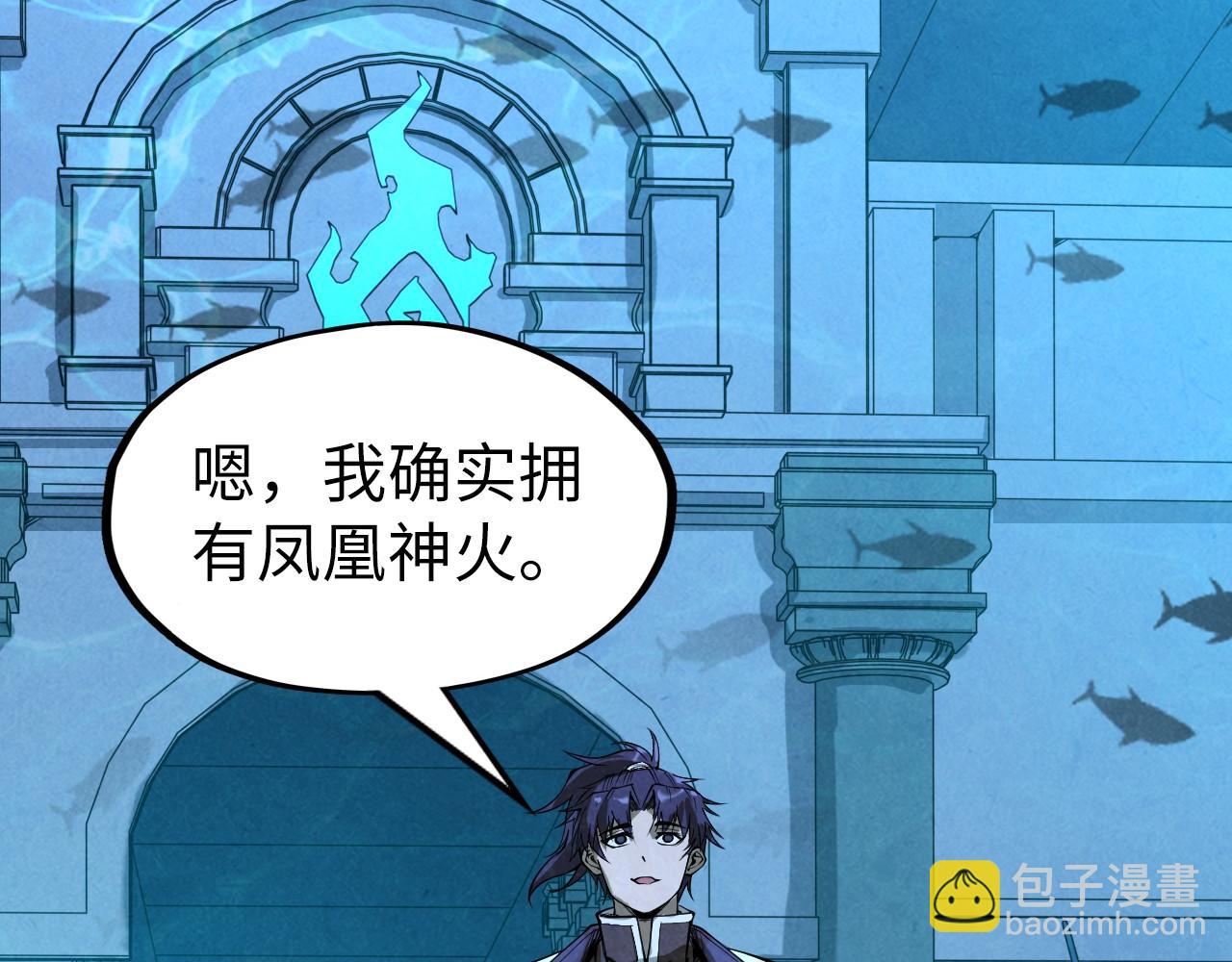 第182话 昆吾神树67