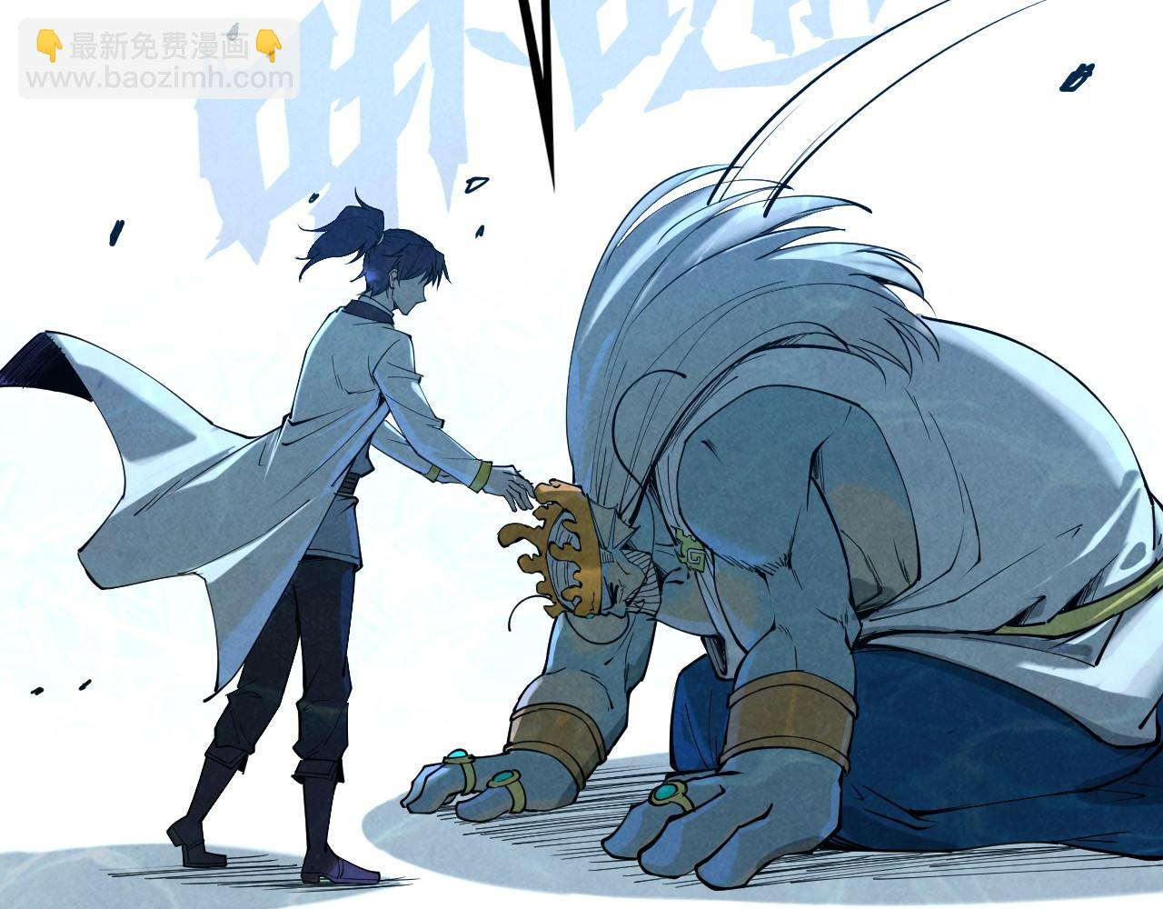 第182话 昆吾神树72