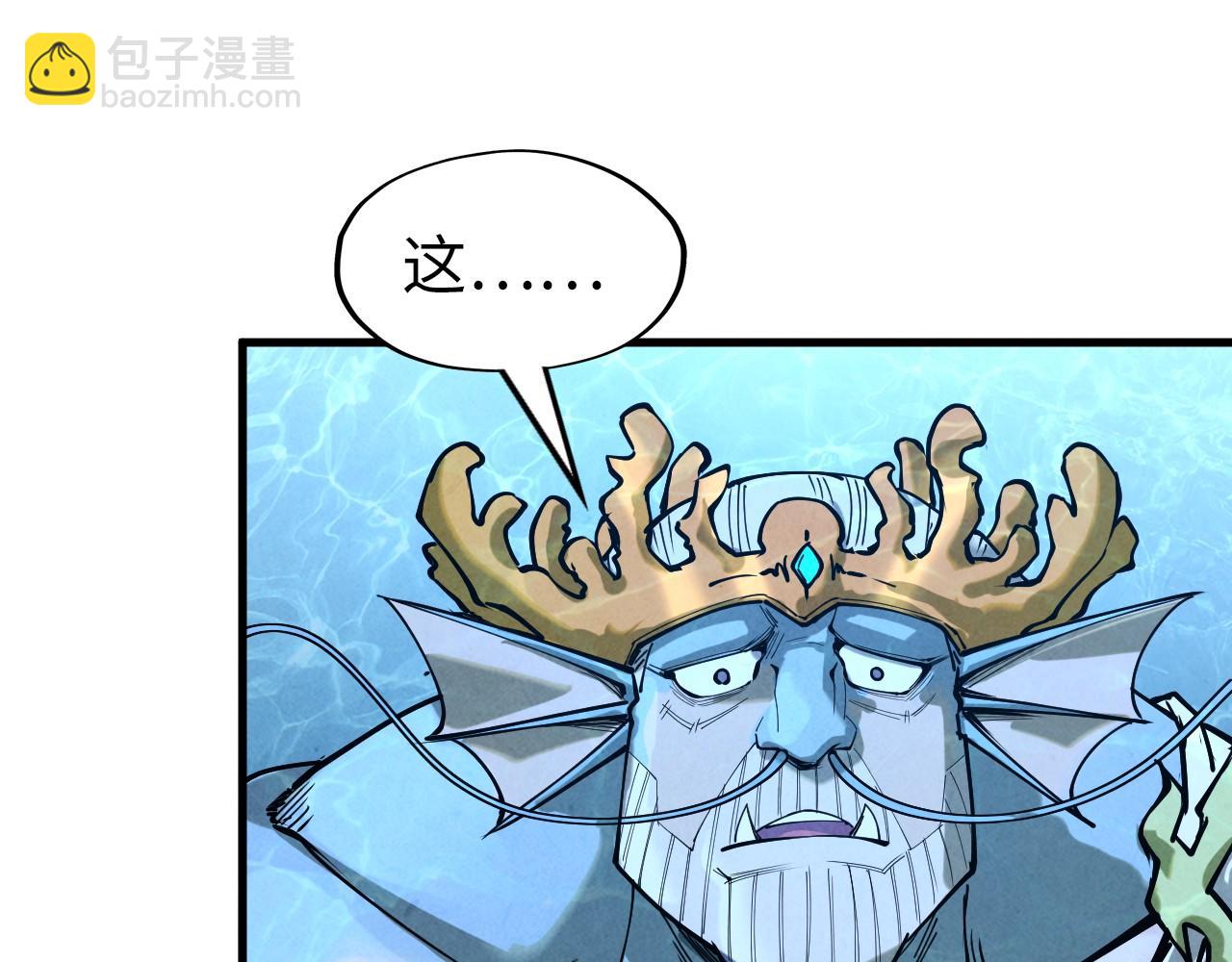第182话 昆吾神树75