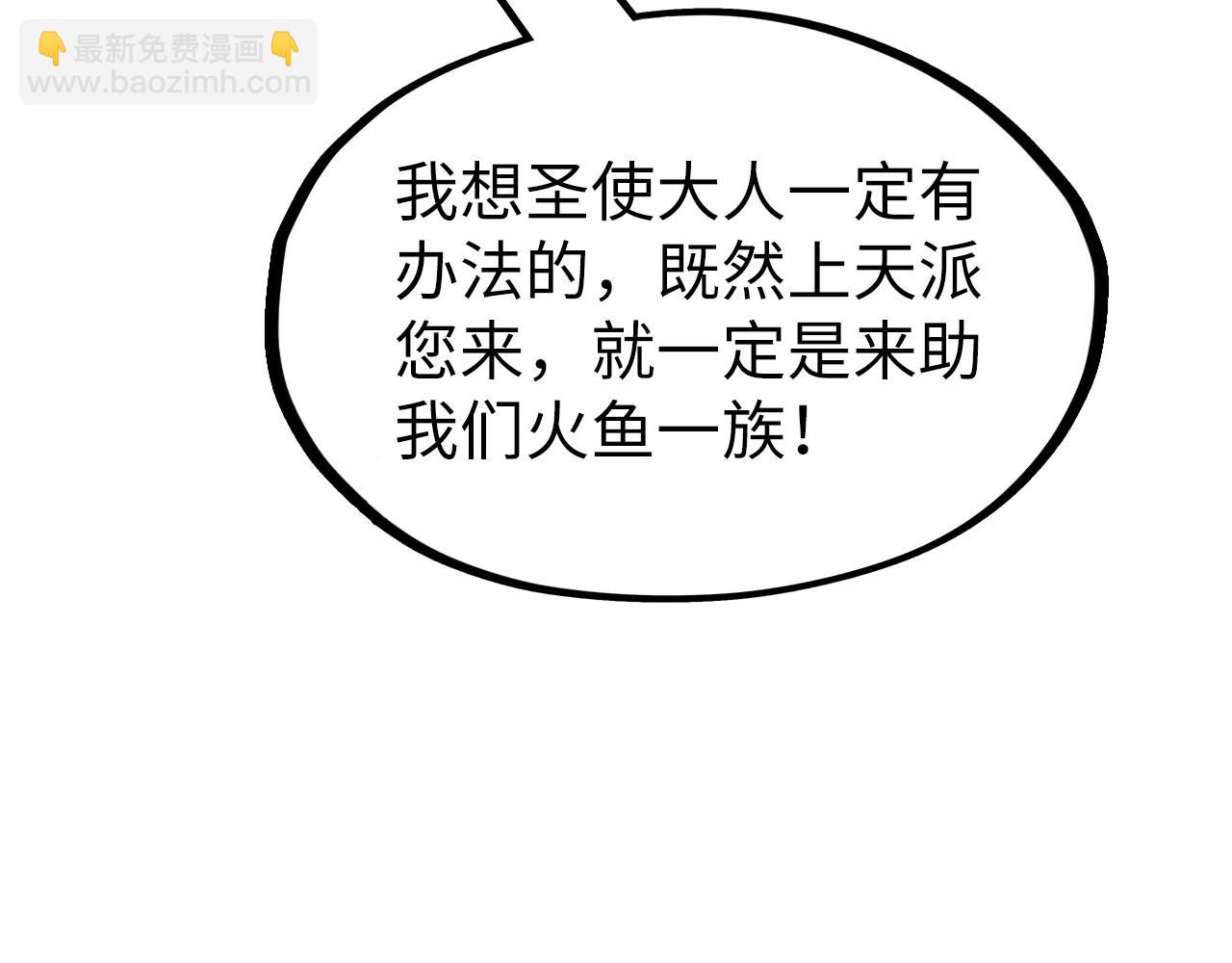 第182话 昆吾神树77