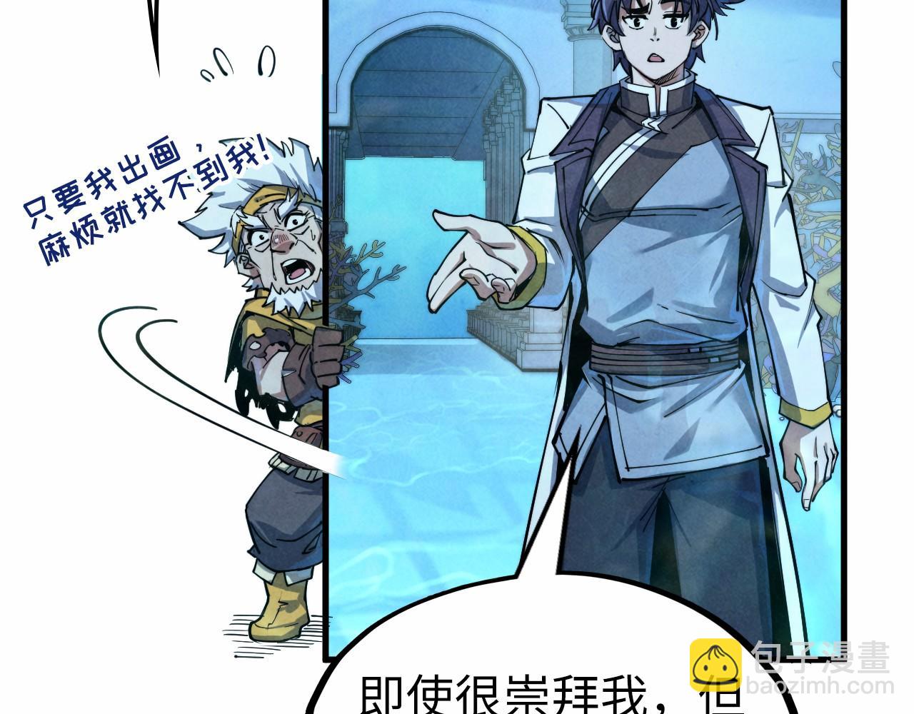 第182话 昆吾神树8