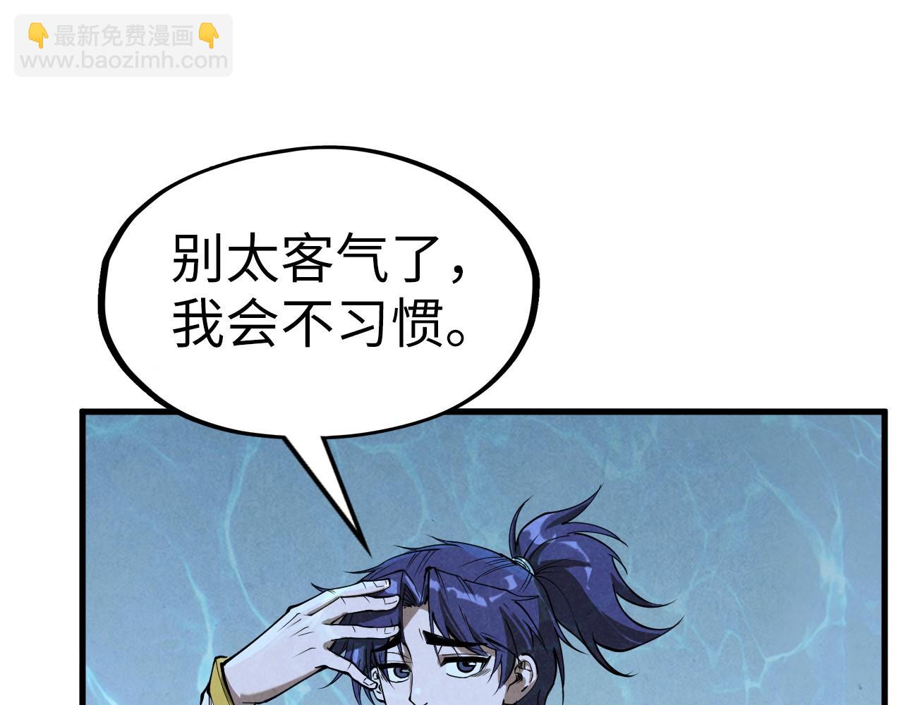 第182话 昆吾神树82