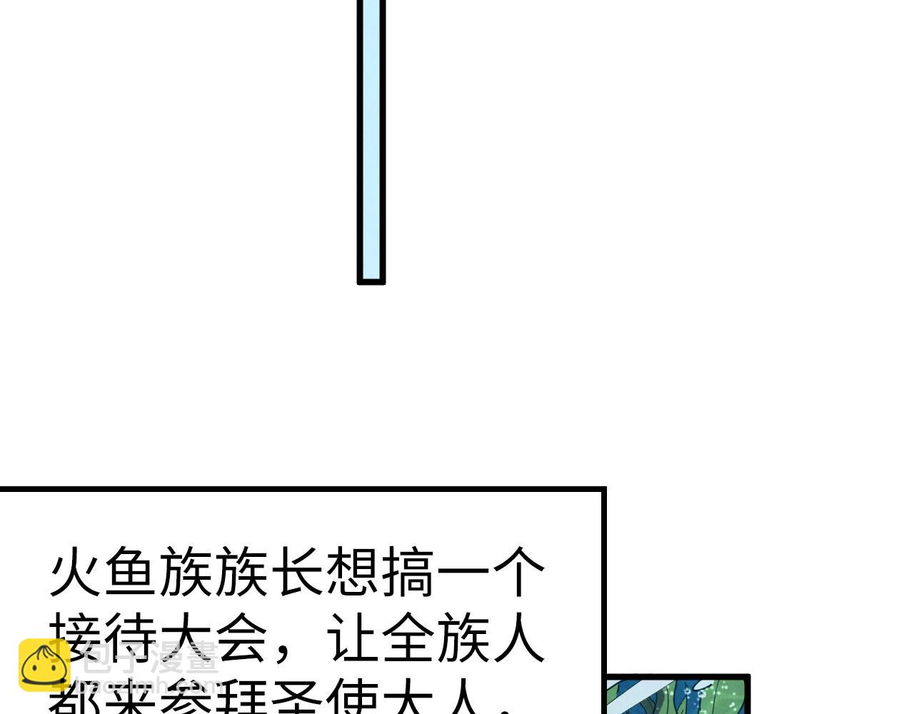 第182话 昆吾神树89