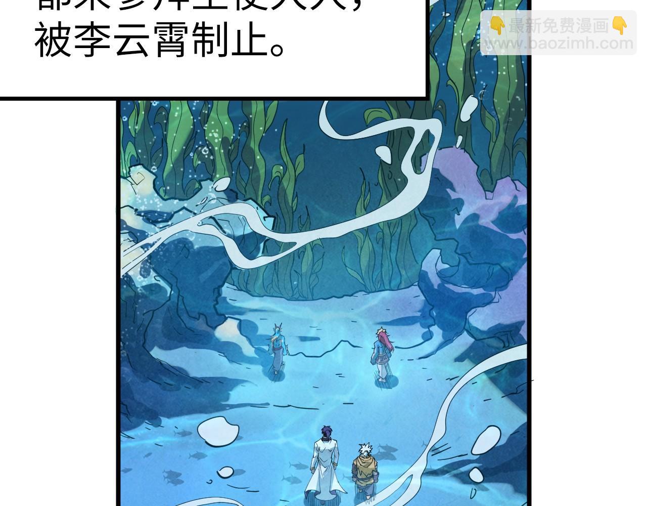 第182话 昆吾神树90