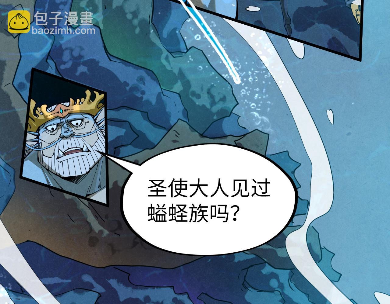 第182话 昆吾神树98