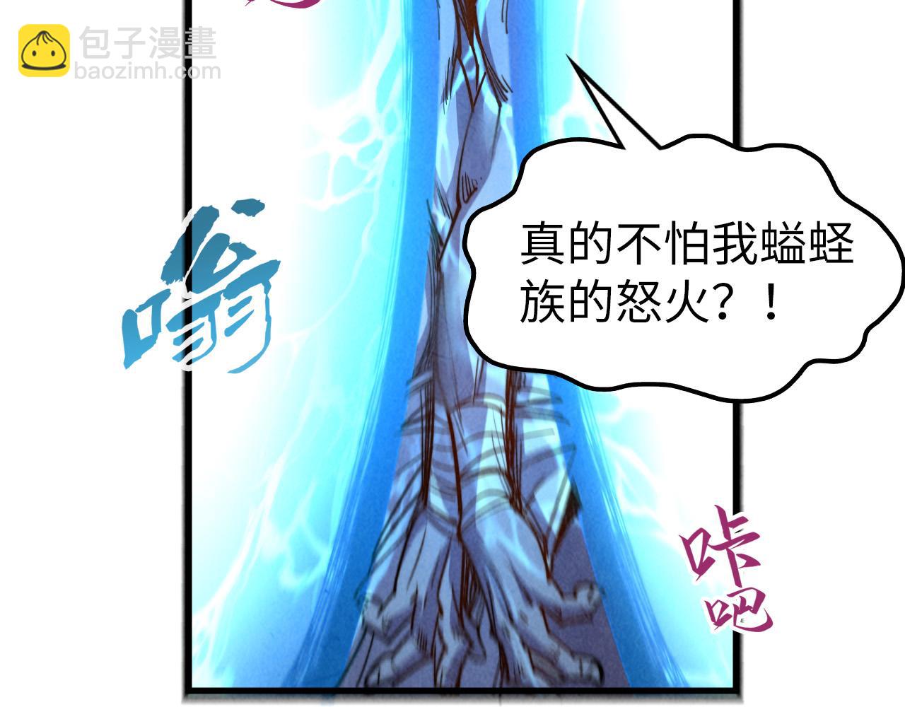 第183话 族长出手101