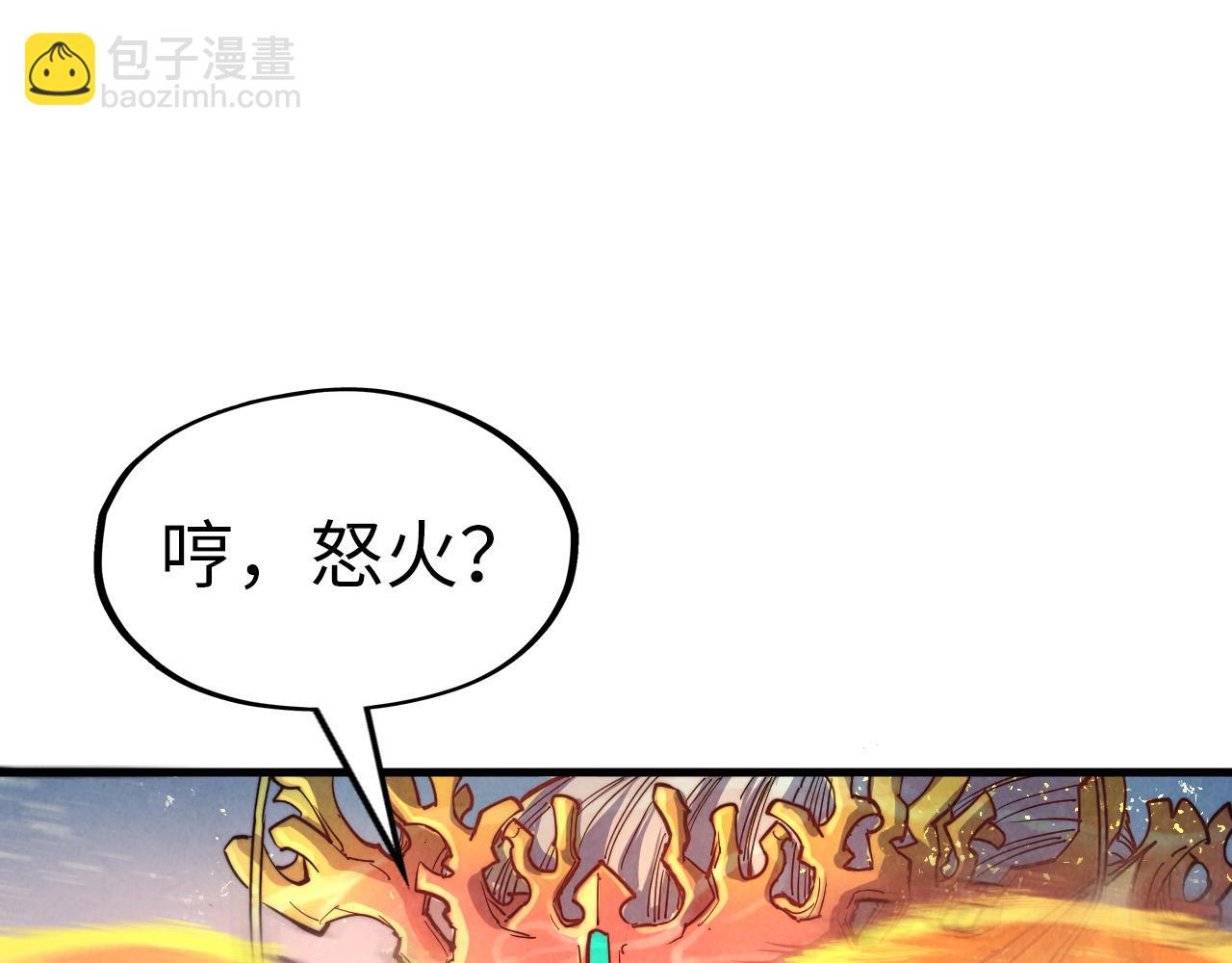 第183话 族长出手102
