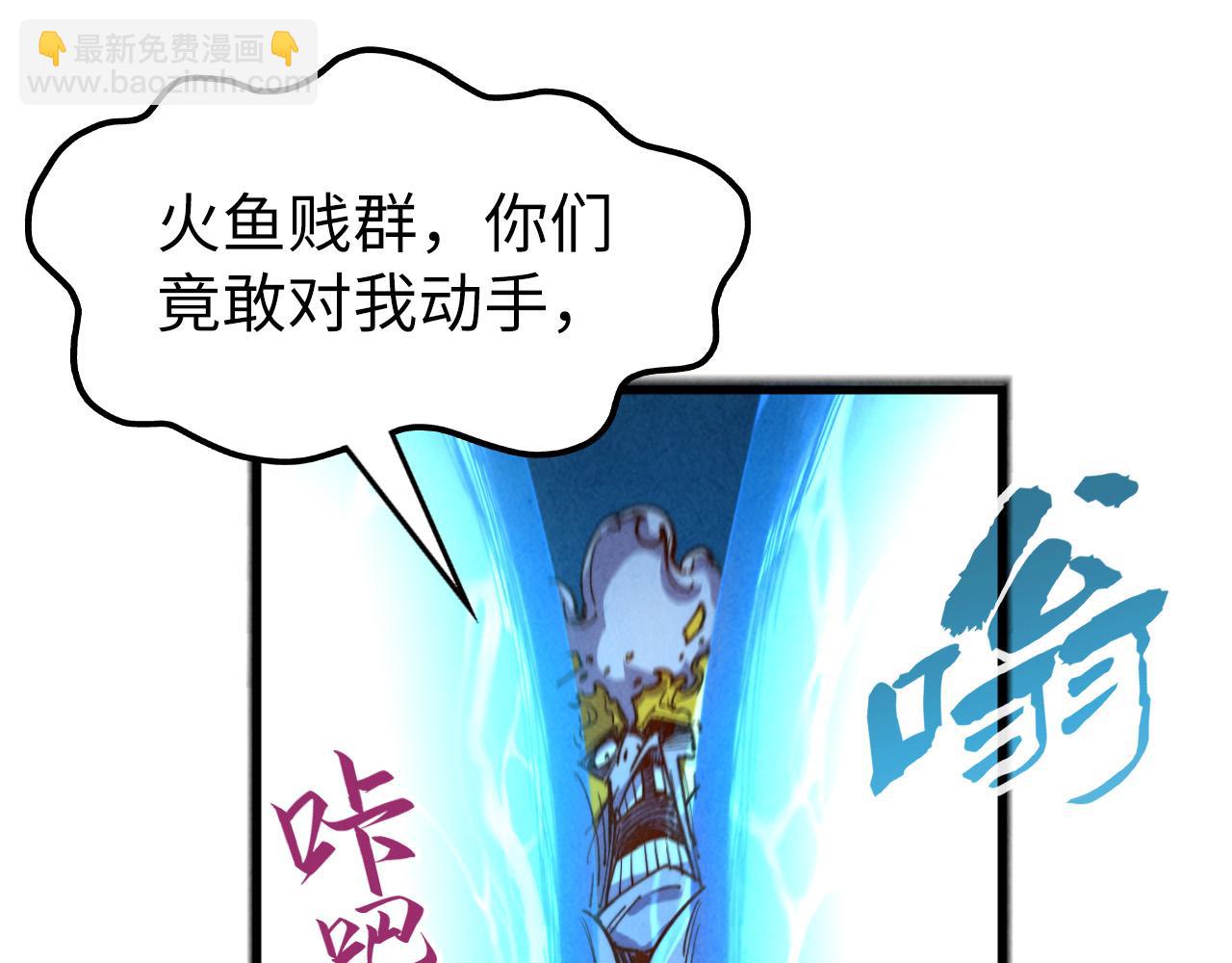 第183话 族长出手104