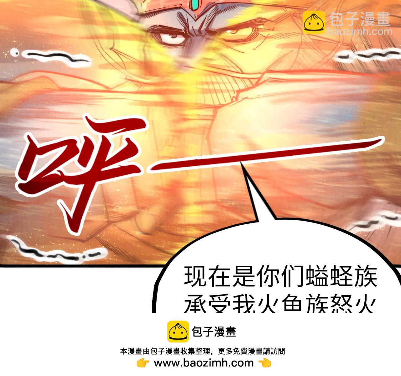 第183话 族长出手107