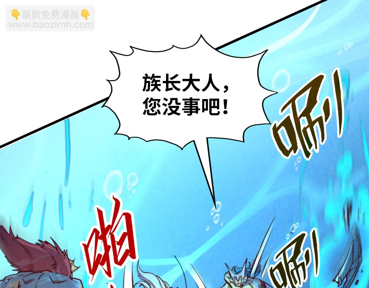 第183话 族长出手114
