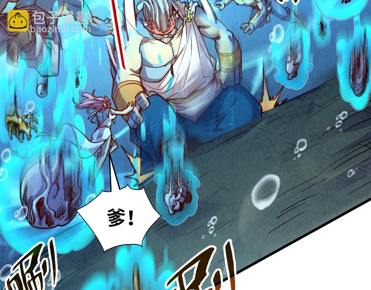 第183话 族长出手115