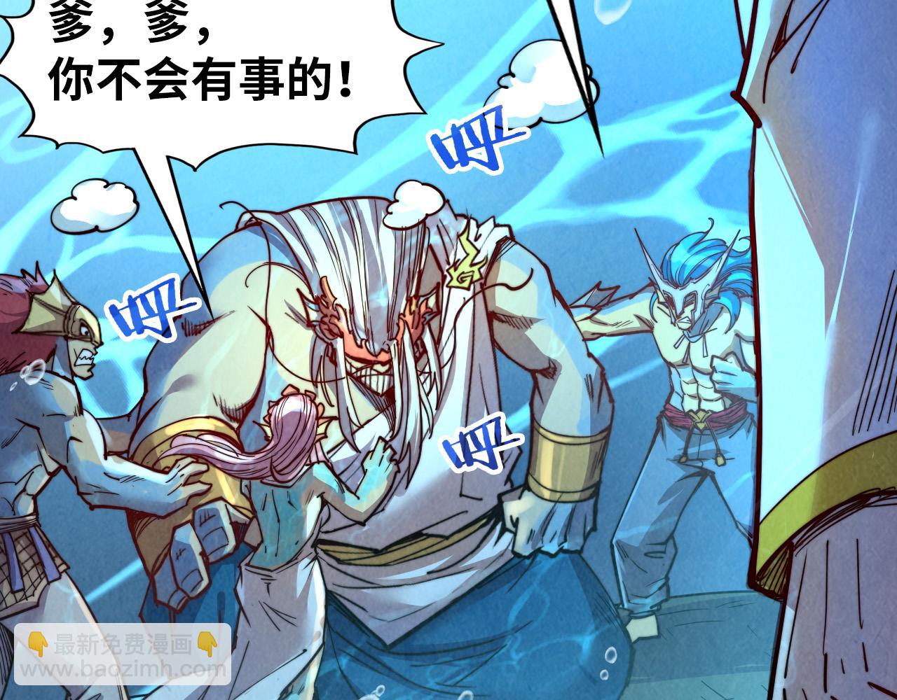 第183话 族长出手117