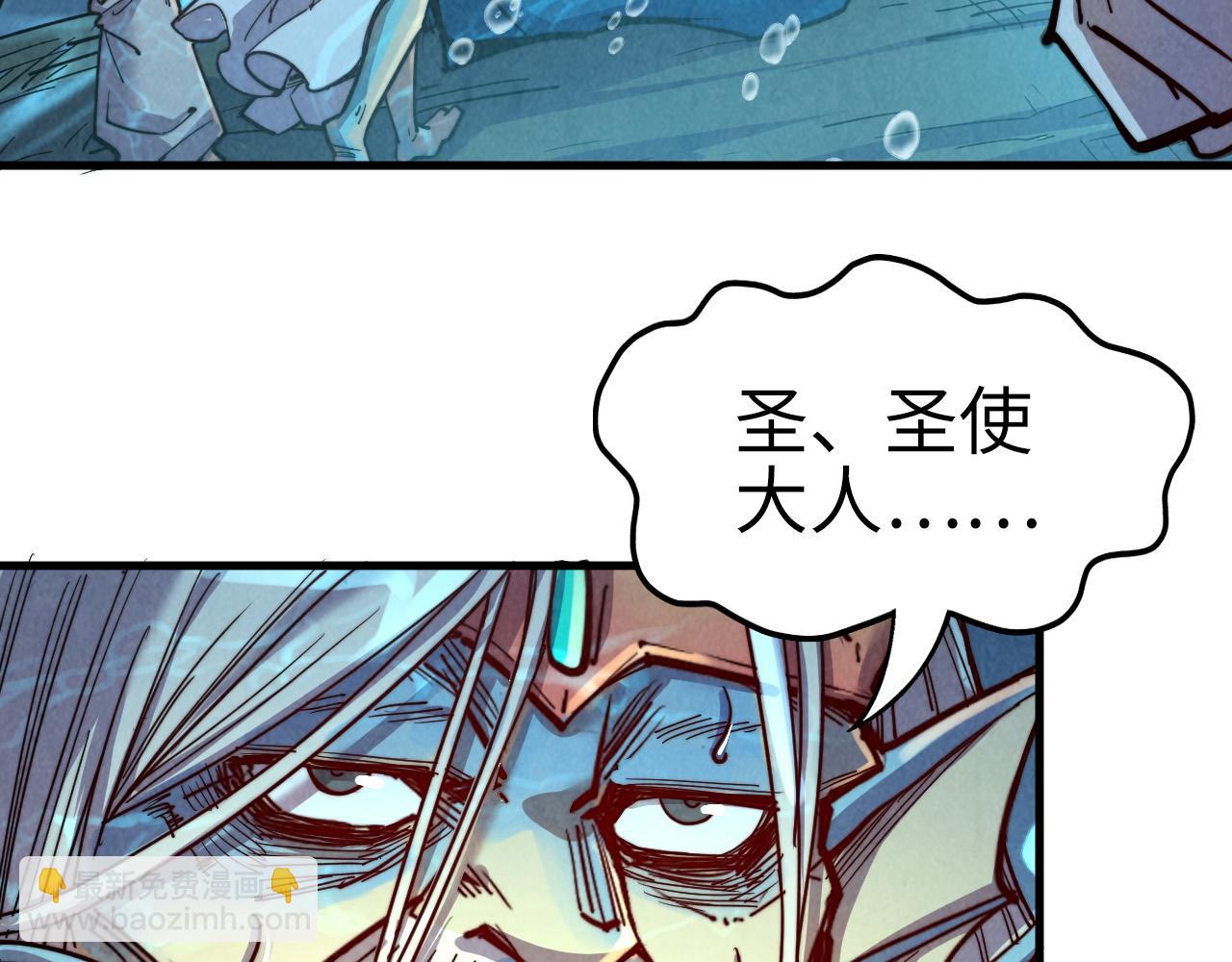 第183话 族长出手118