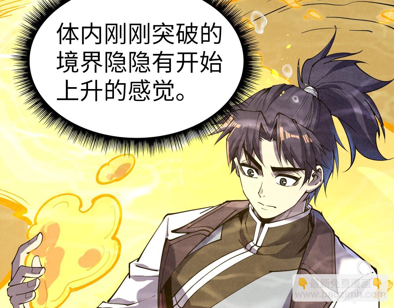 第183话 族长出手12