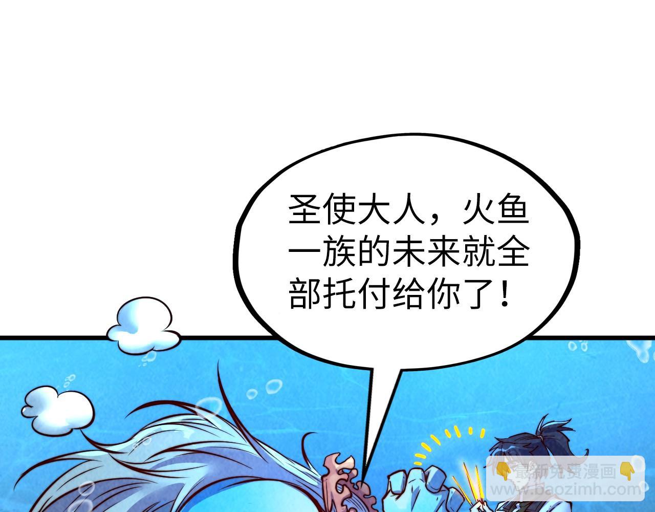 第183话 族长出手120