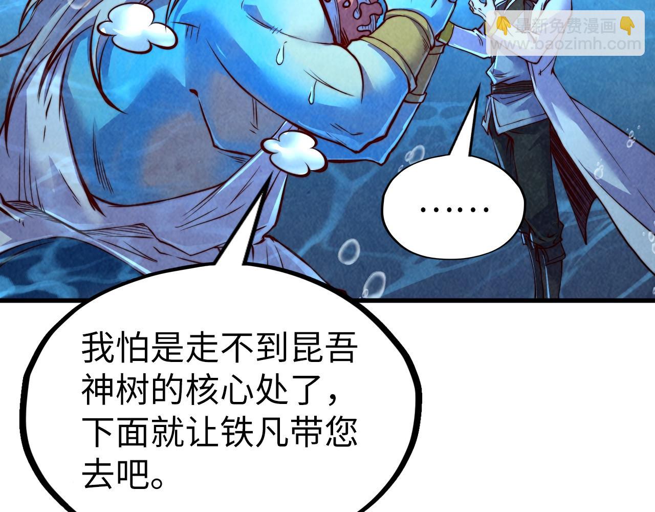 第183话 族长出手121