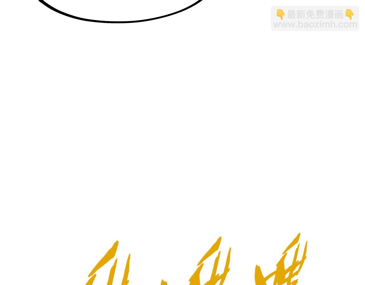 第183话 族长出手122