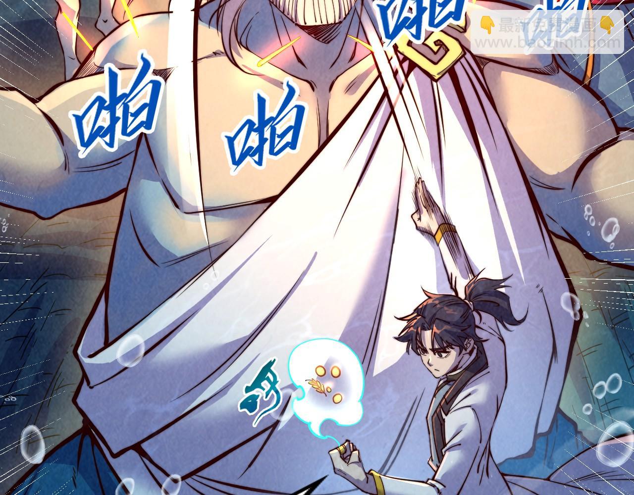 第183话 族长出手124
