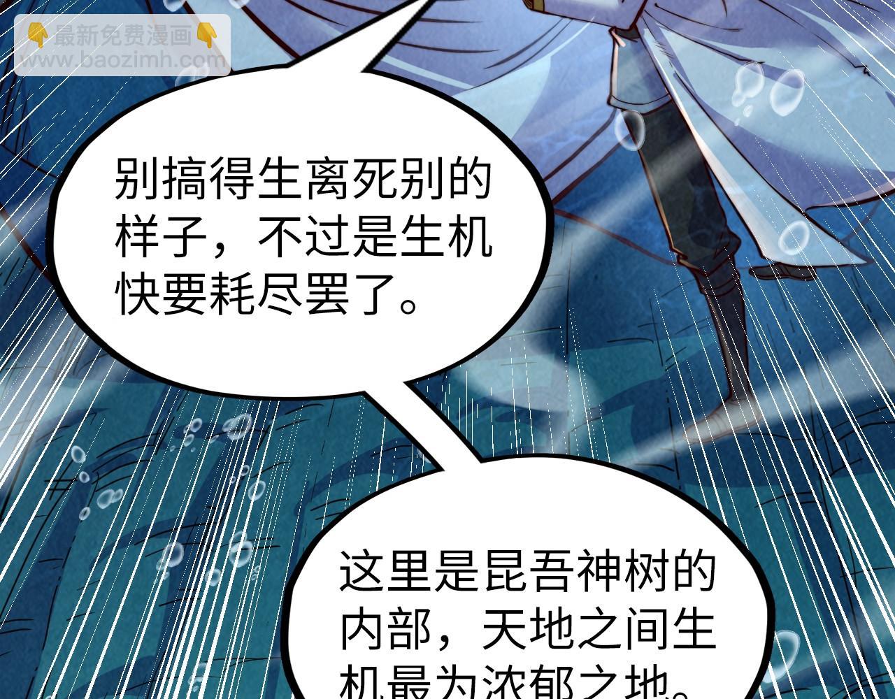 第183话 族长出手125