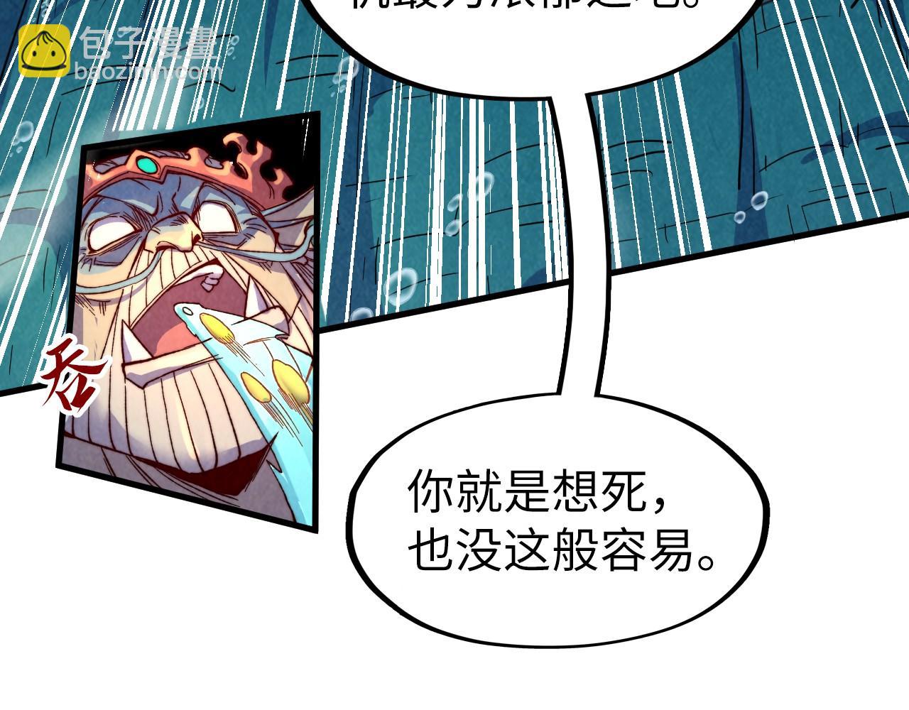 第183话 族长出手126