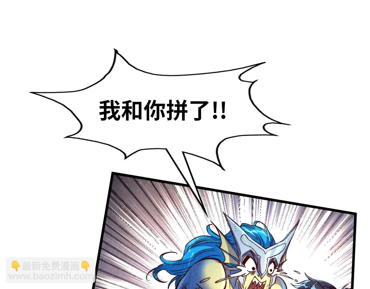 第183话 族长出手127