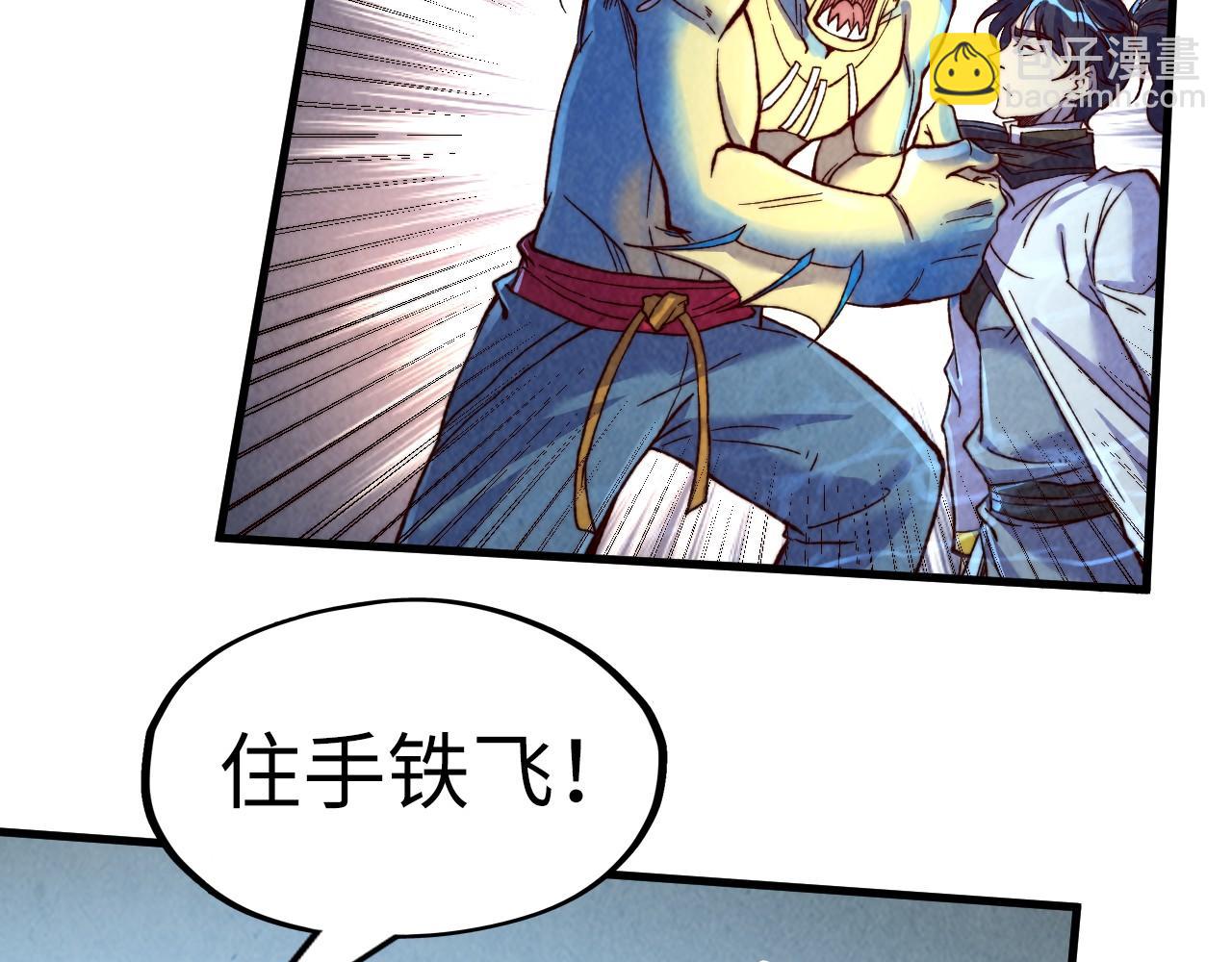 第183话 族长出手128