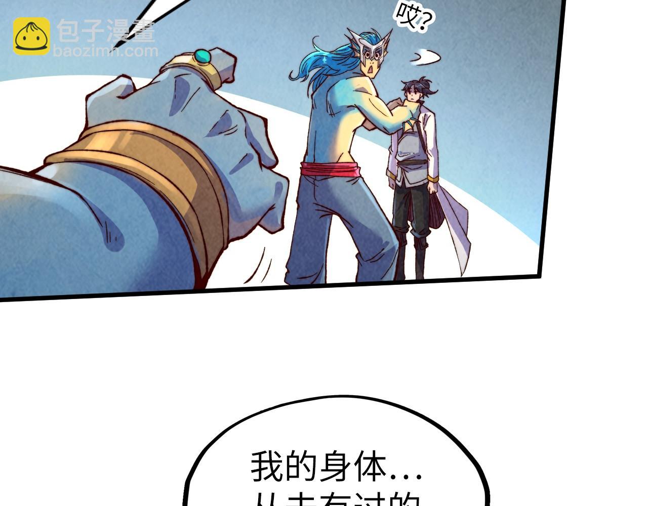 第183话 族长出手129
