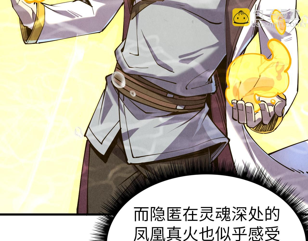 第183话 族长出手13