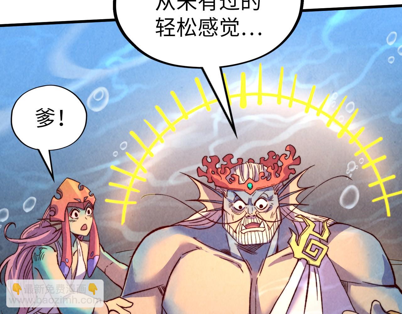 第183话 族长出手130