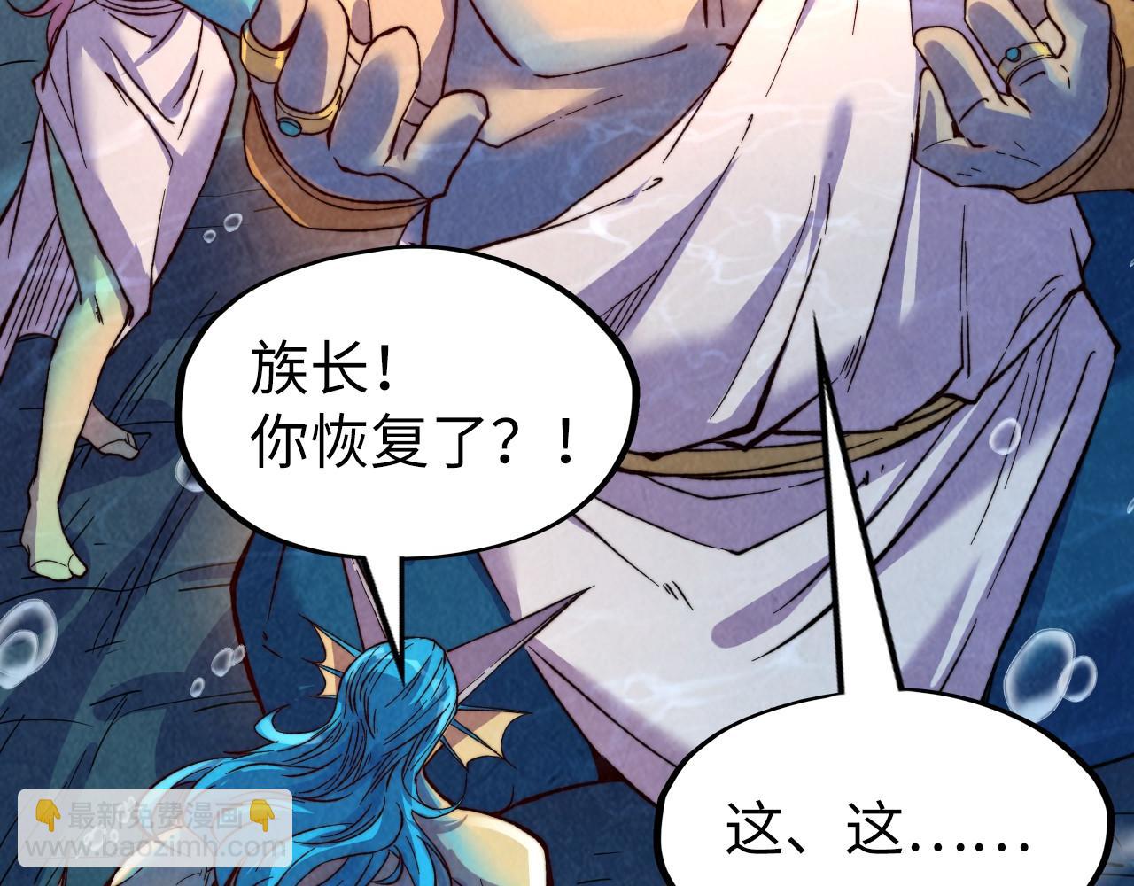 第183话 族长出手131