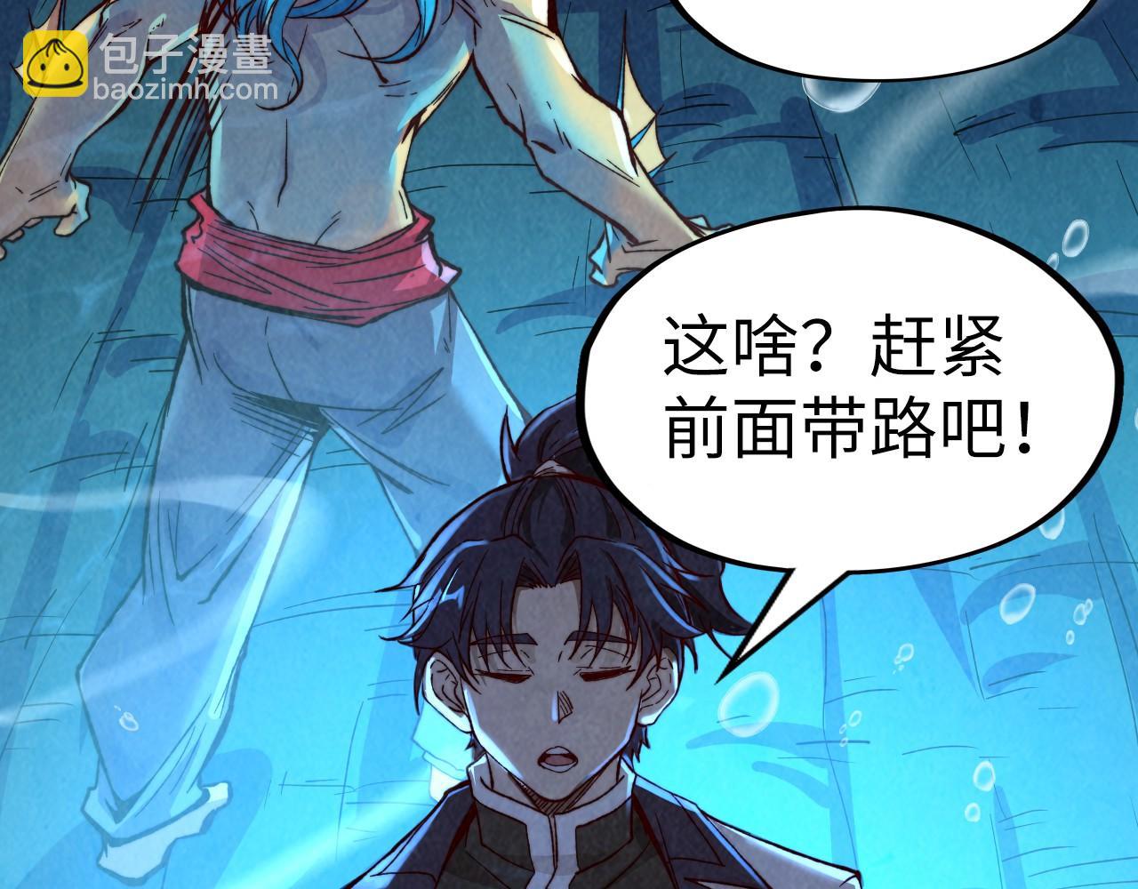 第183话 族长出手132