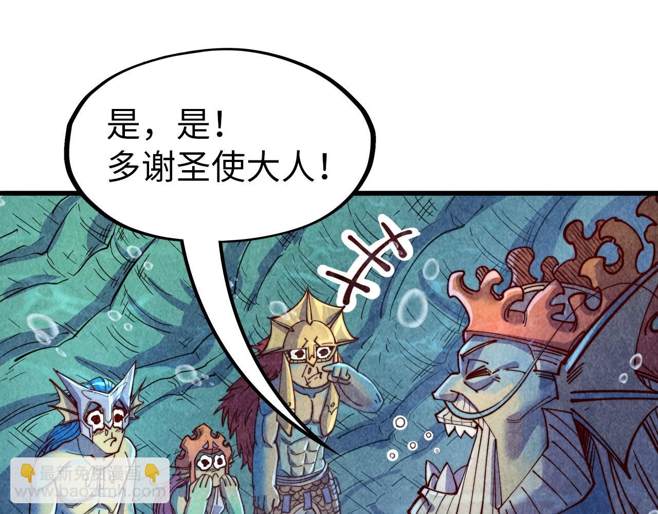 第183话 族长出手134