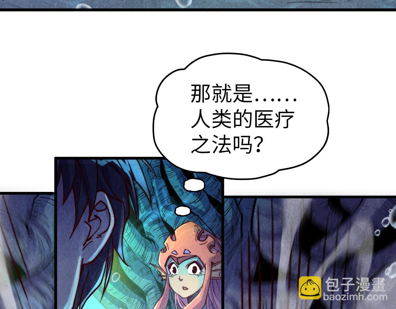第183话 族长出手137