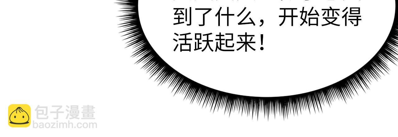 第183话 族长出手14