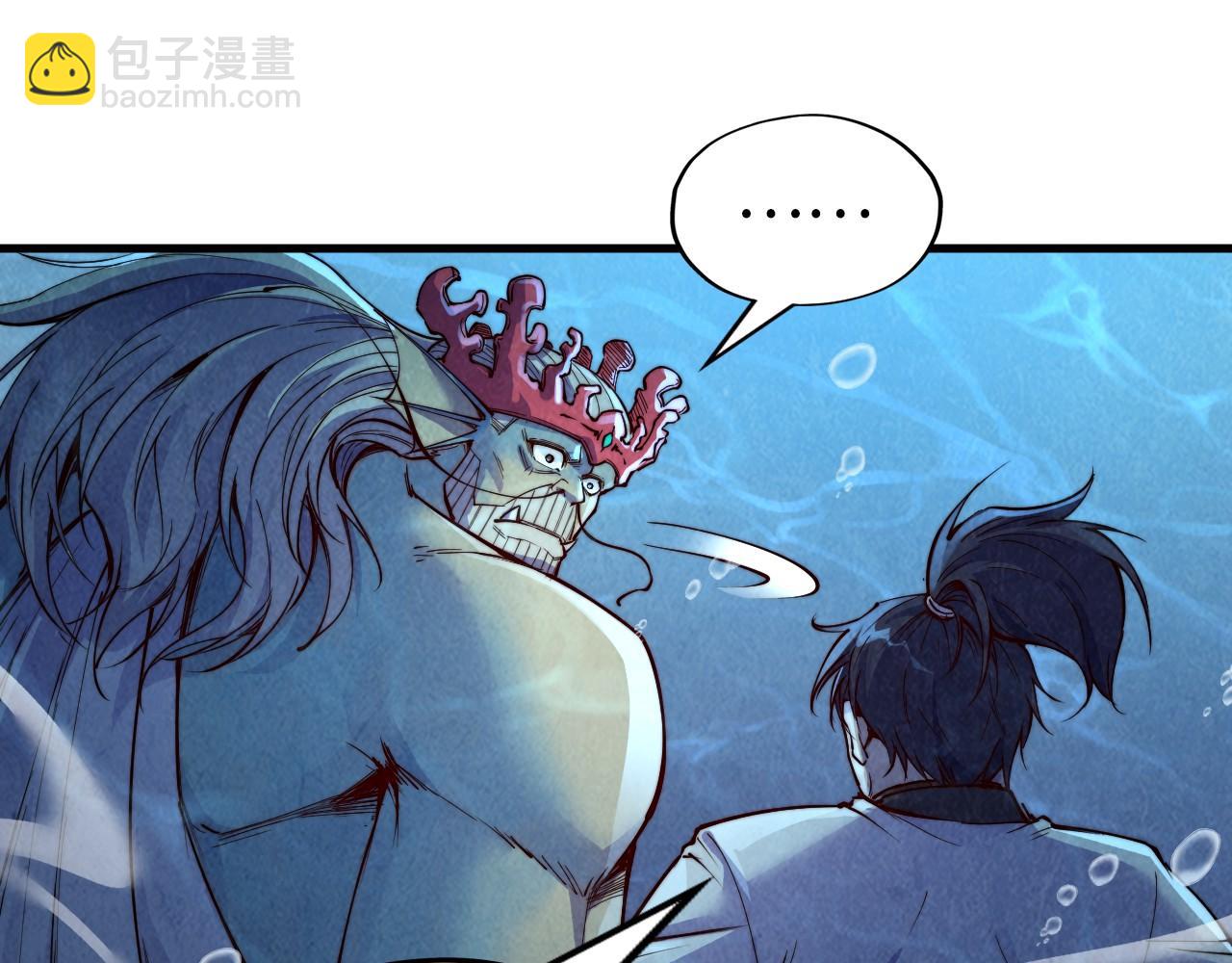 第183话 族长出手144