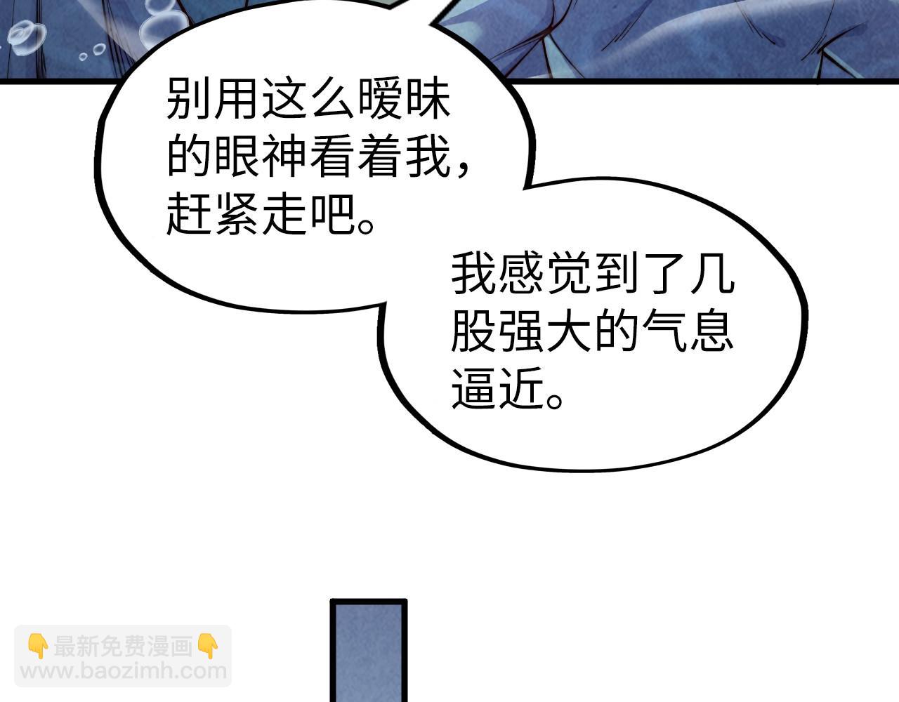 第183话 族长出手145