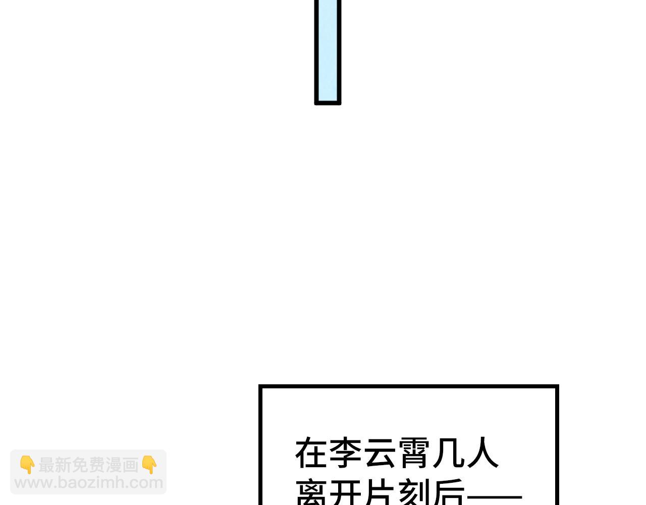 第183话 族长出手147