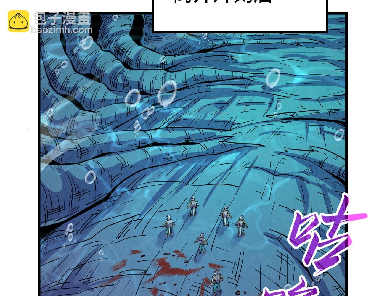 第183话 族长出手148