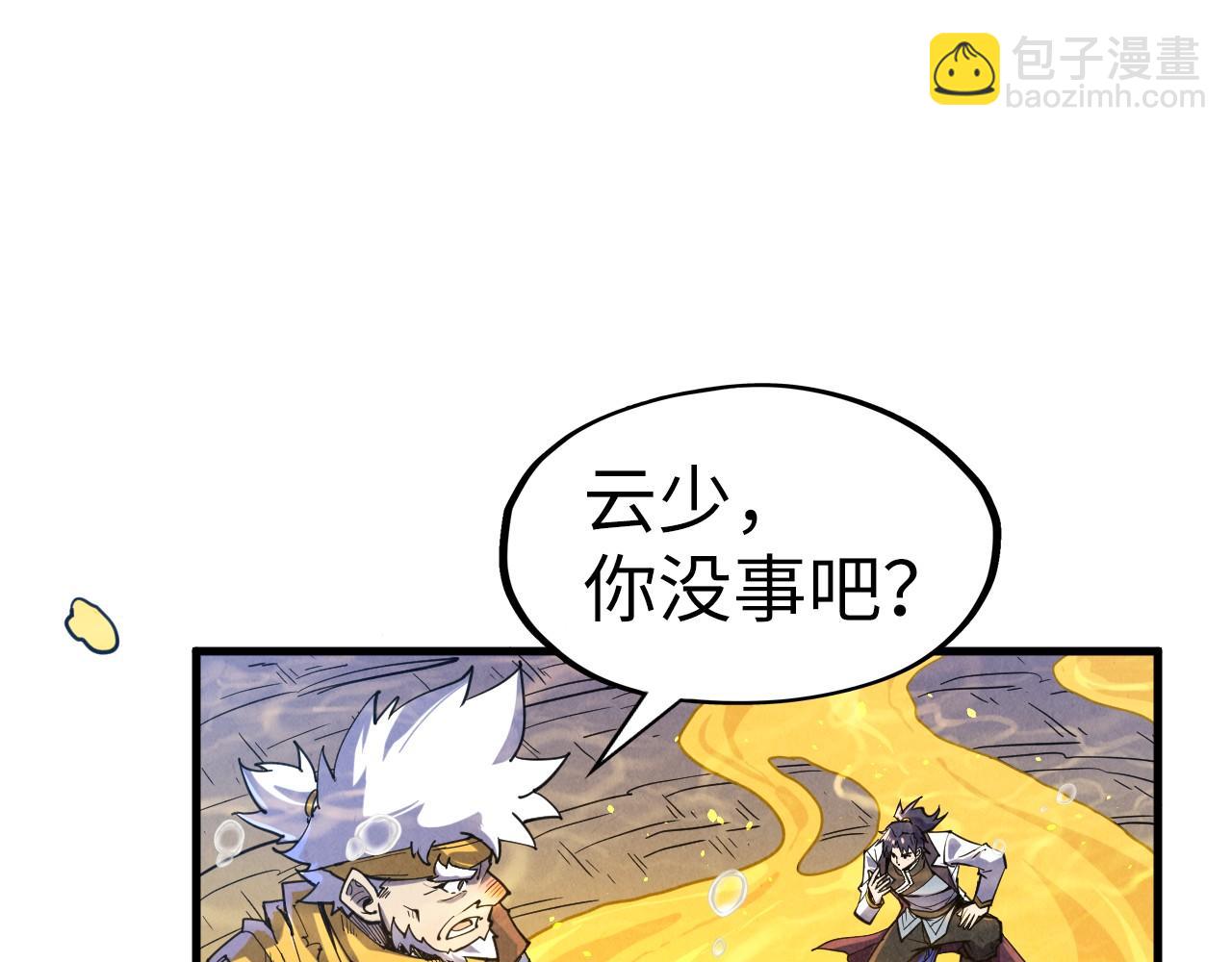 第183话 族长出手15